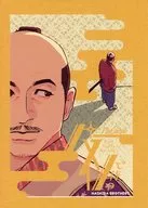 パライソで待つ / KJ