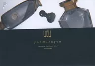 【2024年発行版】404 yonmaruyon / AI6