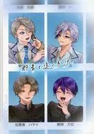 群青を追いかけて / chico