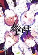 綴る、四景 / 綾織 / せさみ