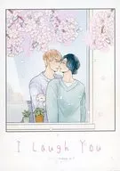 I Laugh You / しがない