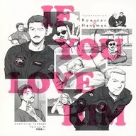 IF YOU LOVE HIM / ハッチ