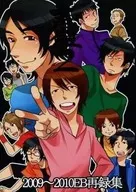 声盛 2 / エビ