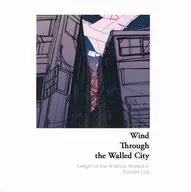 Wind Through the Walled City / goggles