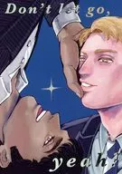 Don’t let go yeah！ / rakko