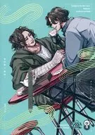 七年分の好好味 / 八千代