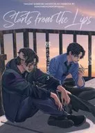 唇からはじまる 3 / ほやぞう