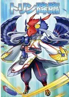 【コピー誌】トリン降臨 / KREUZ / 神田川グフ