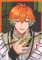うらおもて 後編 / はちゃ