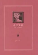 【再版】赤の天使 / 桜井ちひろ