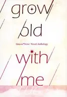 grow old with me / k / タオ