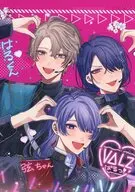 VΔLZばるっ！ / 田仁