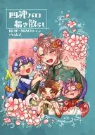 四神パロ描き散らし / ギンヒロ