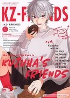 KZ－FRIENDS / みこり