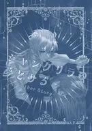 シャングリラの夢を見る Another Story / Y