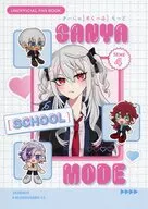 SANYA［SCHOOL］MODE / omoci