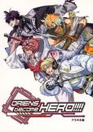 Oriens become HERO！！！！ / アラギ彗星