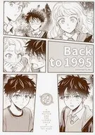 Back to 1995 / かずお