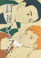 薄荷TUPU/牡蠣