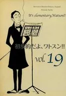 É elementar, Watson! Vol. 19 / Salsa Jinko / Salsa Minku