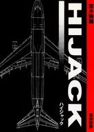 Sequestro de HIJACK / Tomikoji Nishiki