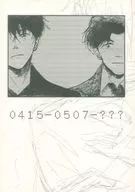 0415-0507-??? / soba