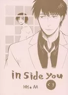 inside you kuro/莫吉