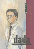 dada