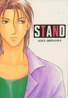 STAND