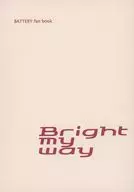 Bright my way / Coo