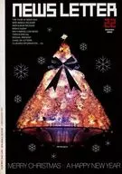 newsletter 22 2003年12月号
