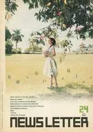 newsletter 24 2004年6月号