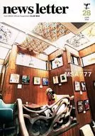 newsletter 28 2005年6月号
