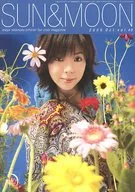 SUN＆MOON vol.40 2006年10月号