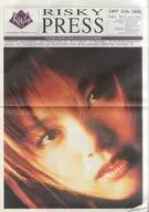RISKY PRESS 1997年2月号 Vol.1 No.1