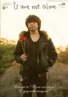 U are not alone vol.01 2014 December