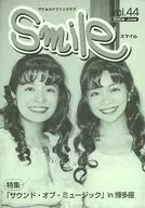 Smile vol.44