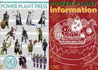 With Appendix) POWER PLANT PRESS No. 90 December 2015 issue