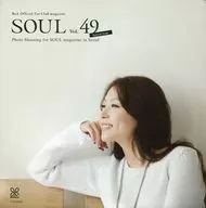 BoA Official Fan Club SOUL Vol.49 Special Issue