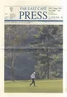 FAR EAST CAFE PRESS Vol.298
