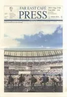 FAR EAST CAFE PRESS Vol.299