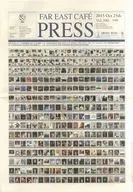 FAR EAST CAFE PRESS Vol.300