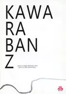 KAWARABAN photo of AND ENDLESS 2015 -prior to 20th anniversary-