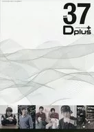 D-BOYS OFFICIAL FAN CLUB BOOK 37 Dplus