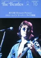 The Beatles 2012年10月号 The Official Monthly Magazine No.458