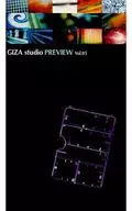 GIZA studio PREVIEW vol.5