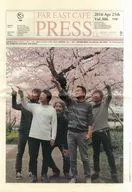 FAR EAST CAFE PRESS Vol.306