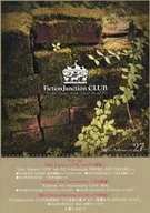 FictionJunction CLUB 2015 Autumn vol.27
