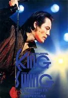 KING SWING No.17初版1993 SPRING