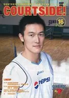 COURTSIDE! vol.16